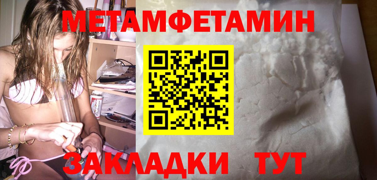 АМФЕТАМИН  Вход с VPN  Карабулак  АМФЕТАМИН VHQ  АМФ 