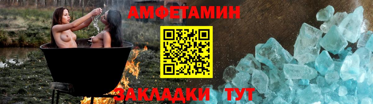АМФЕТАМИН 98% Карабулак