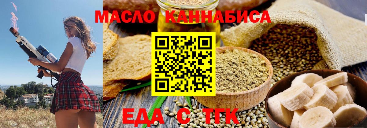 Карабулак  Canna-Cookies марихуана  Вход с VPN 