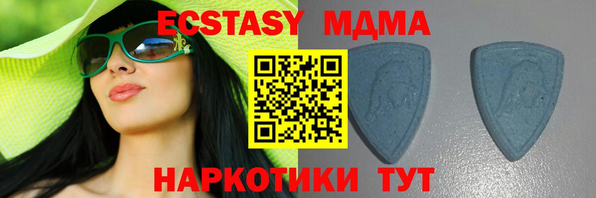 ЭКСТАЗИ таблы  Ecstasy  мега ссылка  Экстази круглые  Вход с VPN  Карабулак 