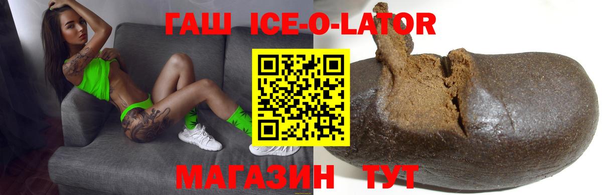 ГАШИШ гашик Карабулак