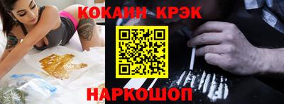 кокаин колумбия Ирбит
