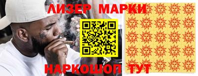 ALPHA PVP Ипатово