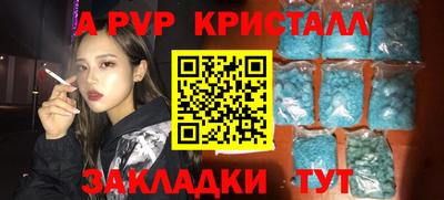 каннабис Канаш