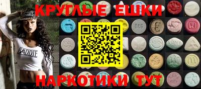 ALPHA PVP Ипатово