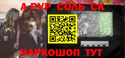 прущая мука Кандалакша
