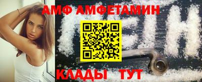 ALPHA PVP Ипатово