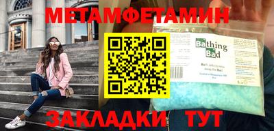 ALPHA PVP Ипатово