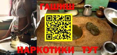 ALPHA PVP Ипатово