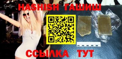 ALPHA PVP Ипатово