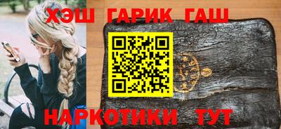 ALPHA PVP Ипатово