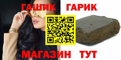 бутик Изобильный