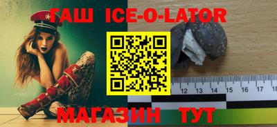 бутик Изобильный