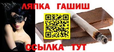 каннабис Канаш
