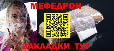 ALPHA PVP Ипатово