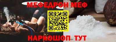 ALPHA PVP Ипатово
