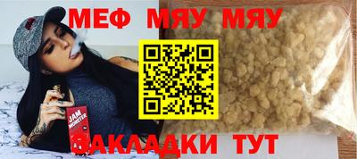 MDMA Камышлов