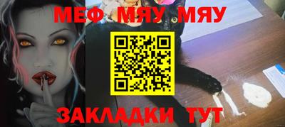 ALPHA PVP Ипатово