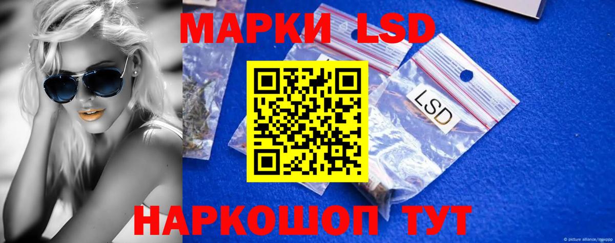 Лсд 25 экстази кислота Карабулак