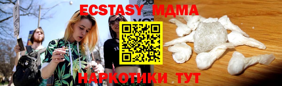 Alpha PVP СОЛЬ кристаллы  Гашиш  Карабулак  Каннабис  Мефедрон   Codein  Вход с VPN  ГАШИШ  Меф МЯУ МЯУ  Кокаин 