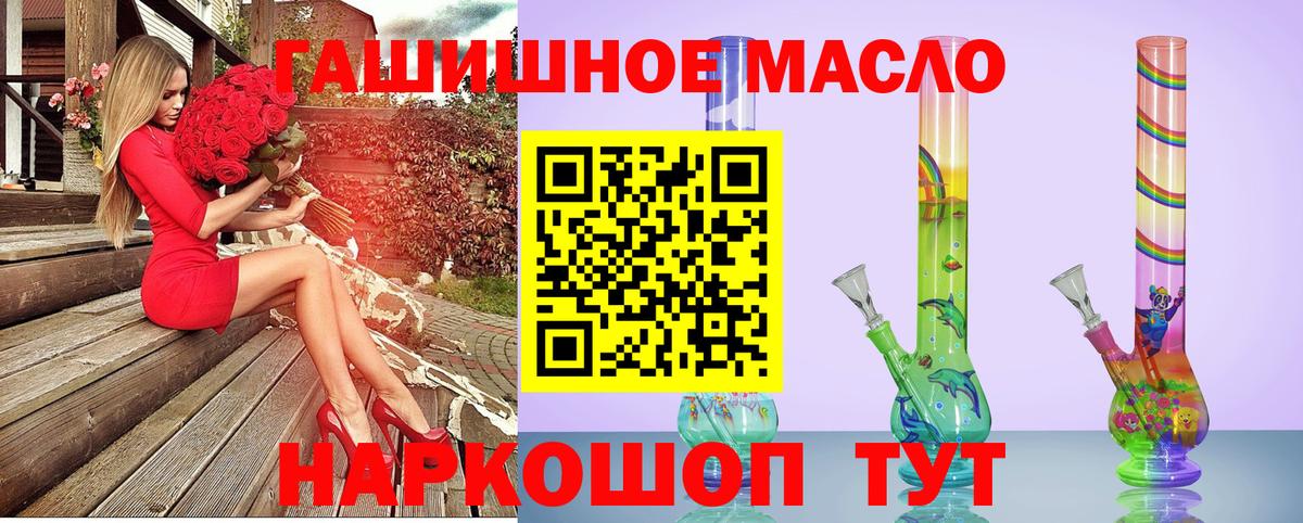 Карабулак  ТГК вейп  Дистиллят ТГК концентрат  Вход с VPN 