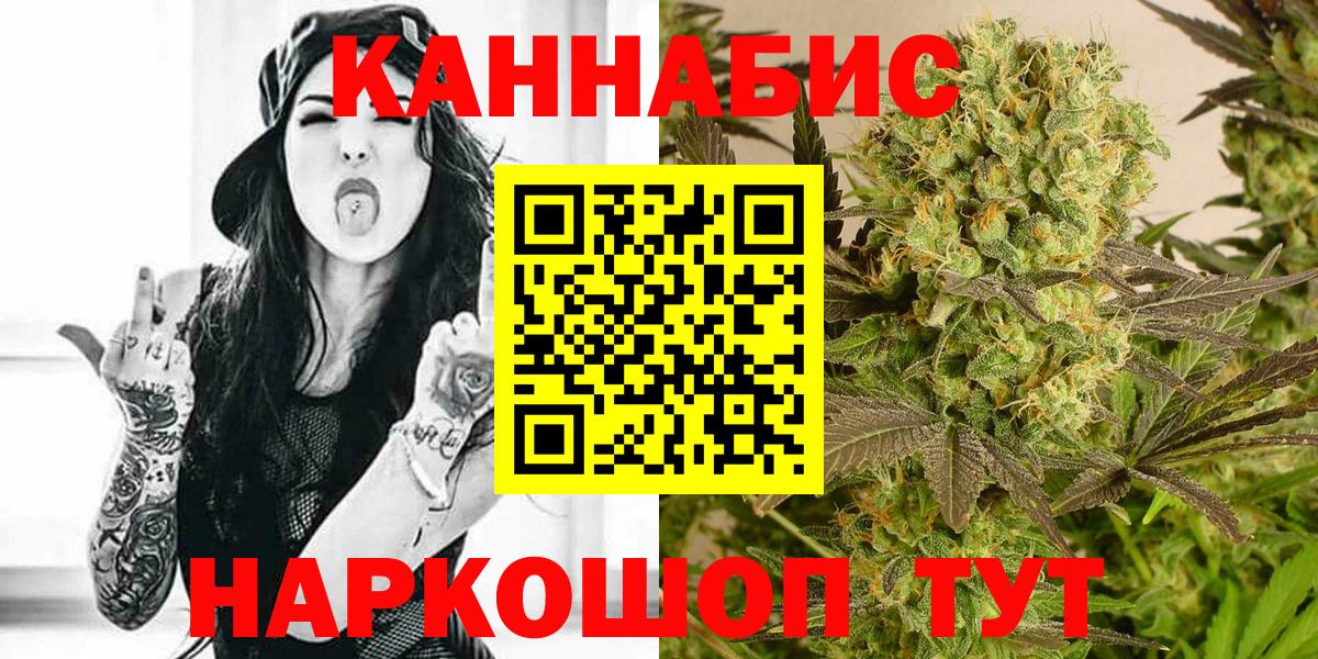 Марихуана семена  Вход с VPN  Марихуана LSD WEED  Карабулак 