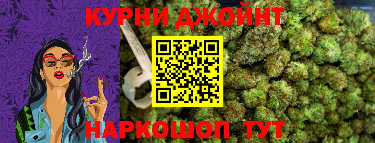 Каннабис гибрид Карабулак